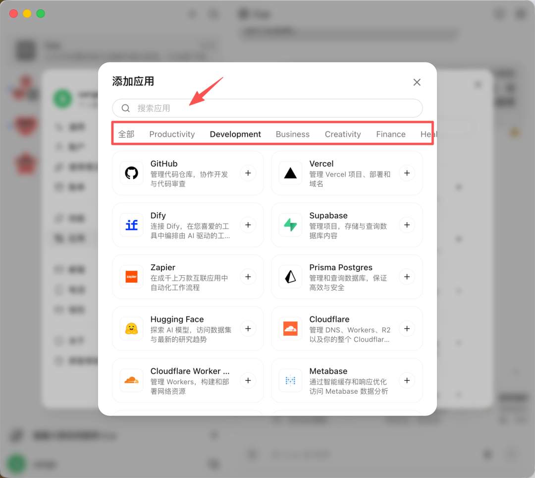 对标Muse，Manus上线专属私人Agent「 Cue」