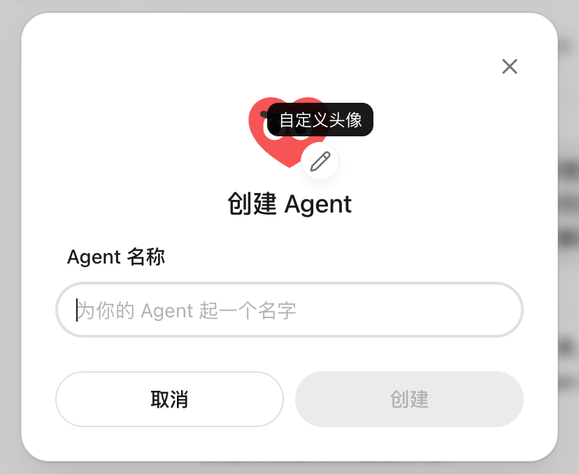 对标Muse，Manus上线专属私人Agent「 Cue」