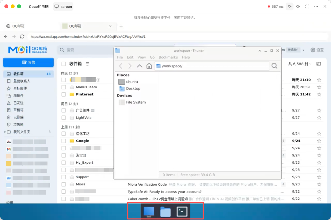对标Muse，Manus上线专属私人Agent「 Cue」