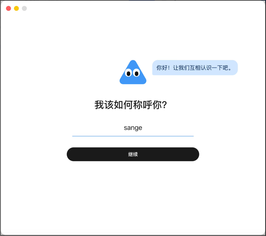 对标Muse，Manus上线专属私人Agent「 Cue」