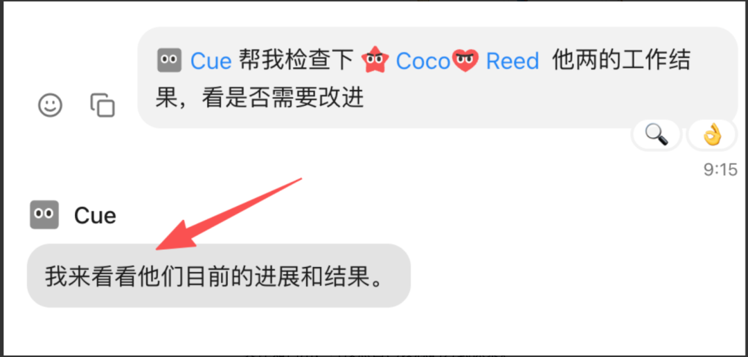 对标Muse，Manus上线专属私人Agent「 Cue」