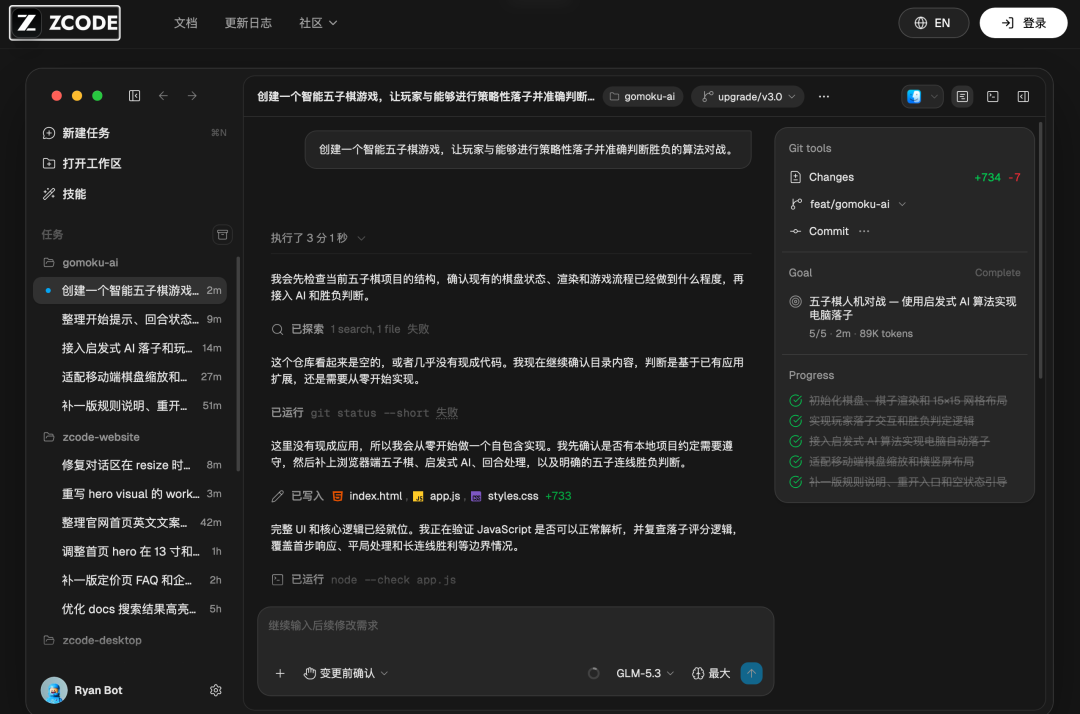 智谱的代码上传风波补偿来了:8张卡+1亿Token