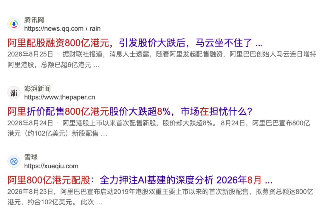 字节营收8000亿,快顶上阿里腾讯总和了