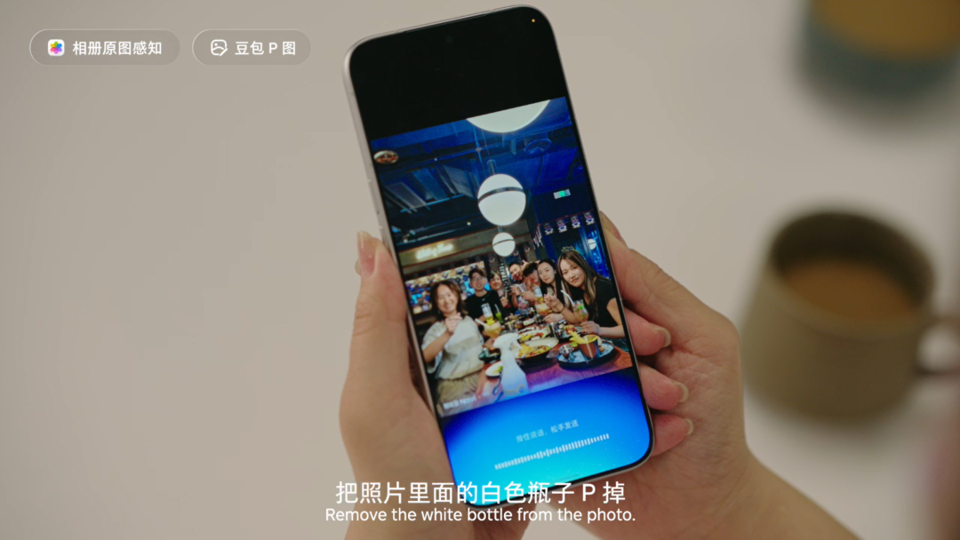 豆包手机,做起 AI 入口梦