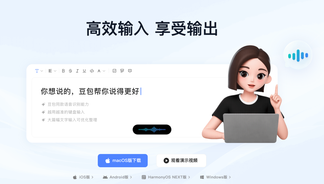 一个快被遗忘的入口，突然被AI大厂抢疯了