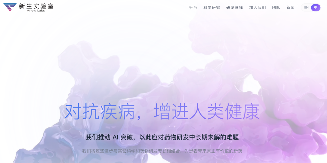 张一鸣又孵出一家百亿估值AI公司