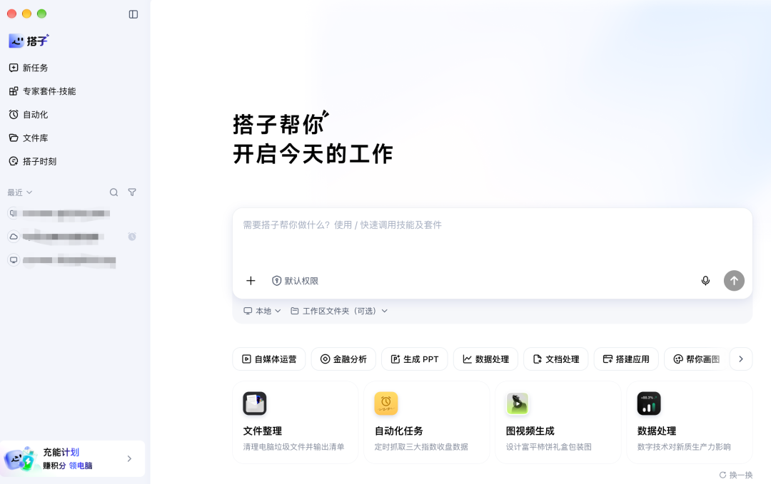 百度做了一堆AI产品，却没有一个能代表百度？