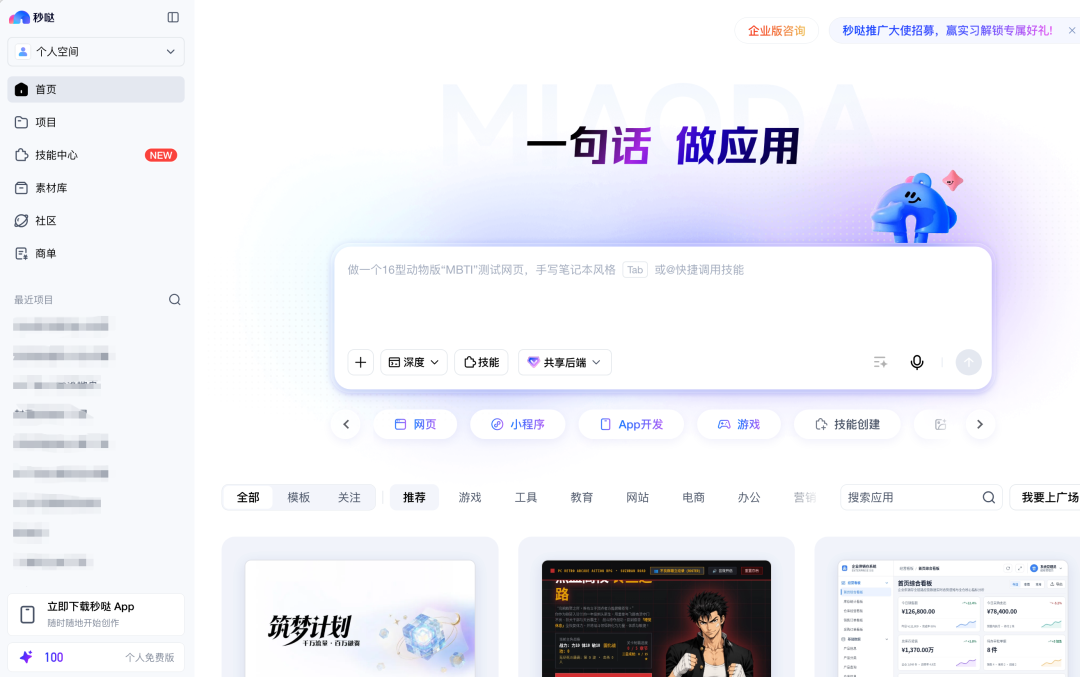 百度做了一堆AI产品，却没有一个能代表百度？