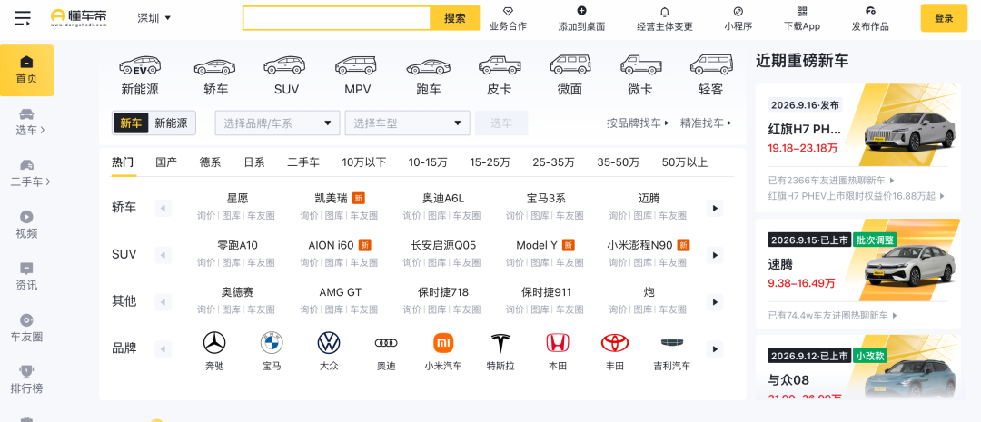 张一鸣又孵出一家百亿估值AI公司