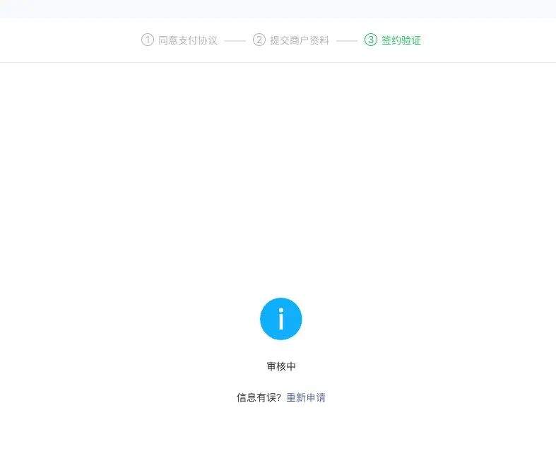 用 AI 就能帮个人主体的小程序接好虚拟支付，随时提现