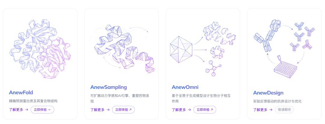 张一鸣又孵出一家百亿估值AI公司