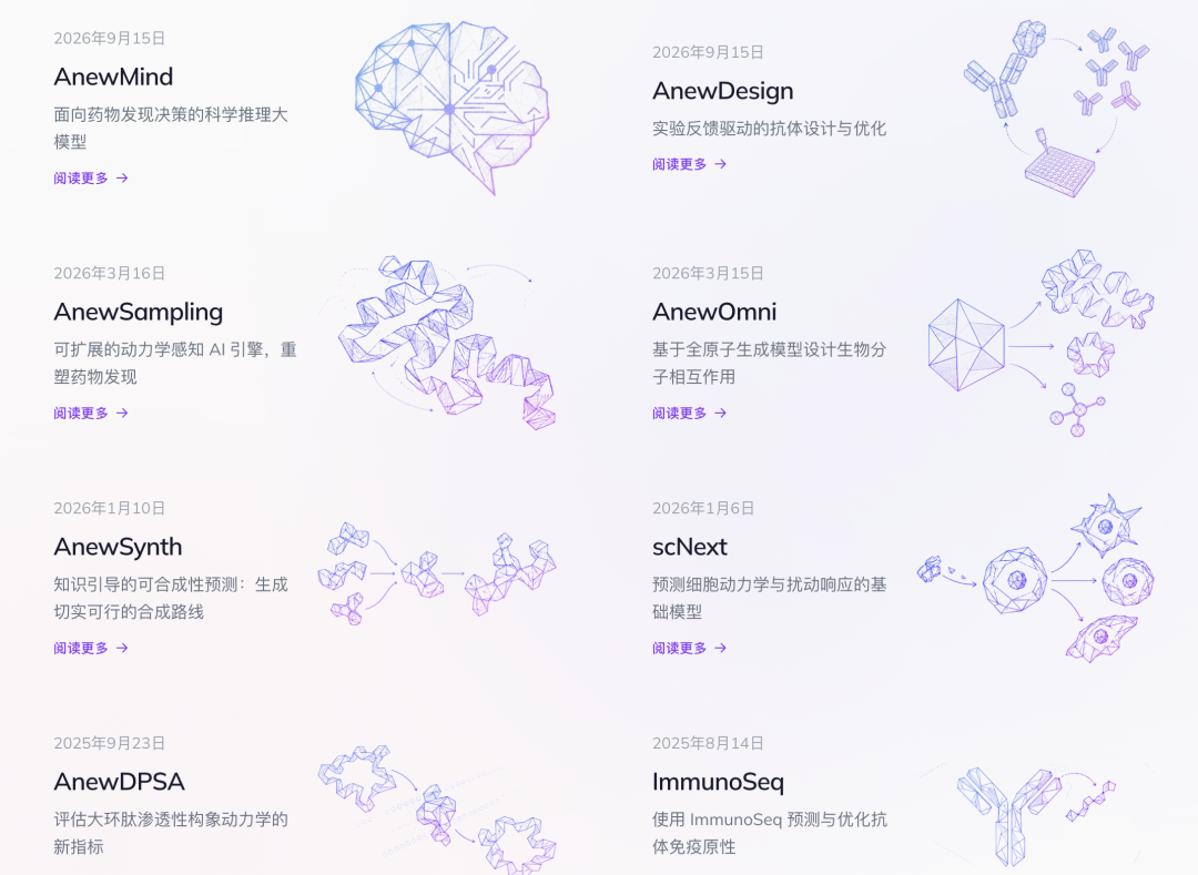 张一鸣又孵出一家百亿估值AI公司