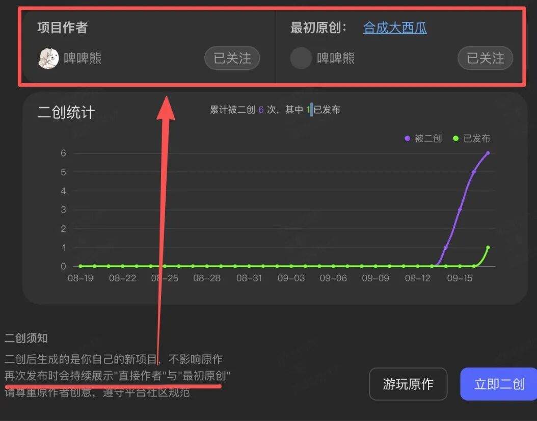 腾讯内测「游点灵」,一个全新 AI 游戏创作平台