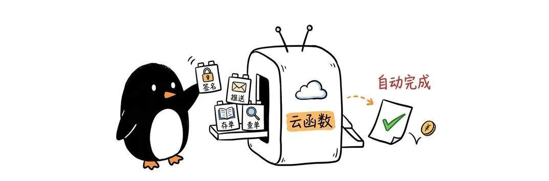 用 AI 就能帮个人主体的小程序接好虚拟支付，随时提现