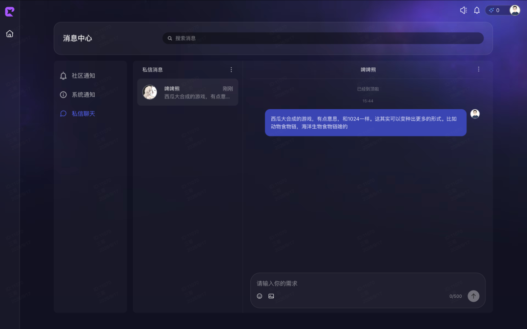 腾讯内测「游点灵」,一个全新 AI 游戏创作平台