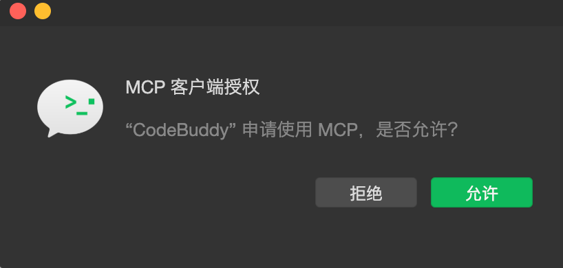 用 AI 就能帮个人主体的小程序接好虚拟支付，随时提现
