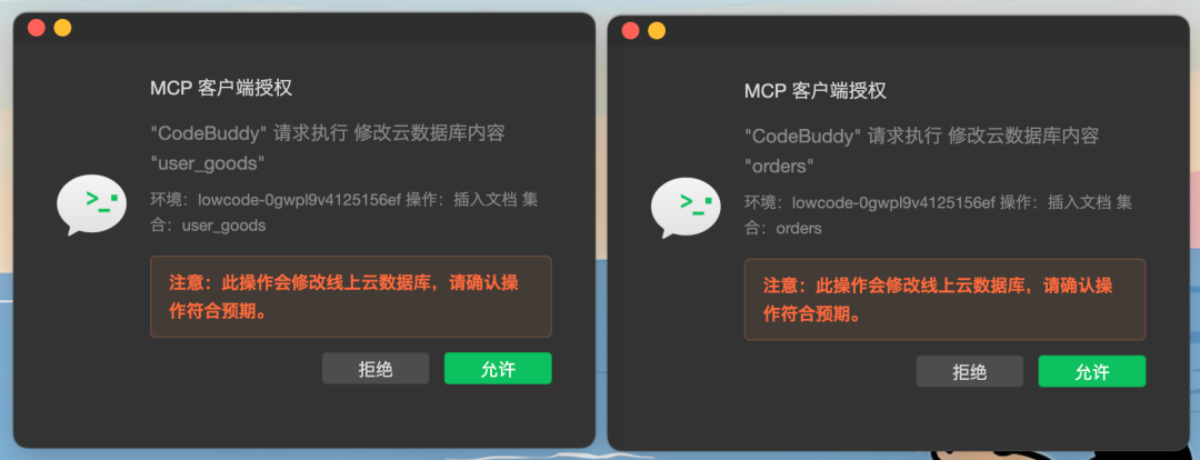 用 AI 就能帮个人主体的小程序接好虚拟支付，随时提现