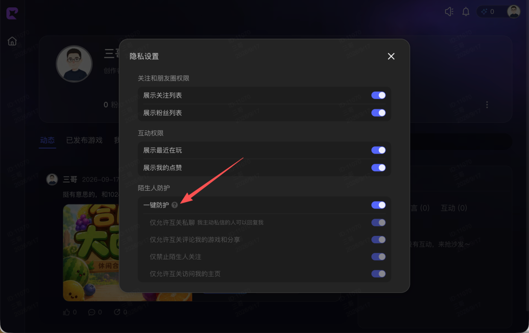 腾讯内测「游点灵」,一个全新 AI 游戏创作平台