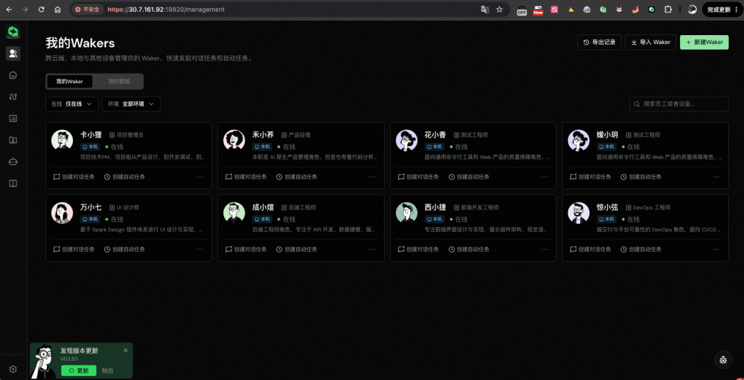 天猫技术大型 AI 项目的研发协同实践