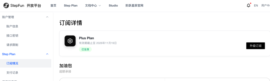 又一家AI大厂发福利,无套路送75天会员