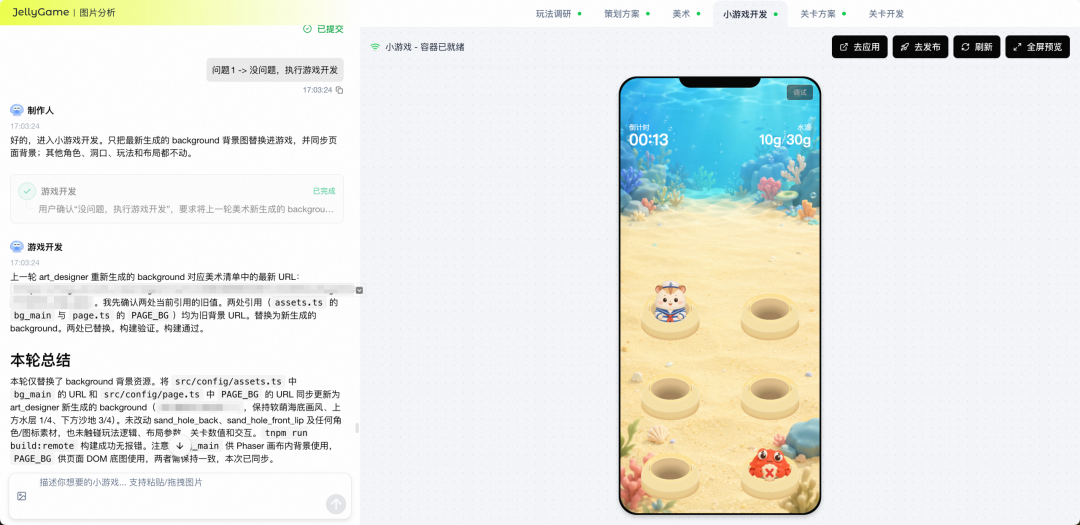 AI 自迭代的小游戏 Agent：2周上线6款小游戏，3天迭代12款小游戏