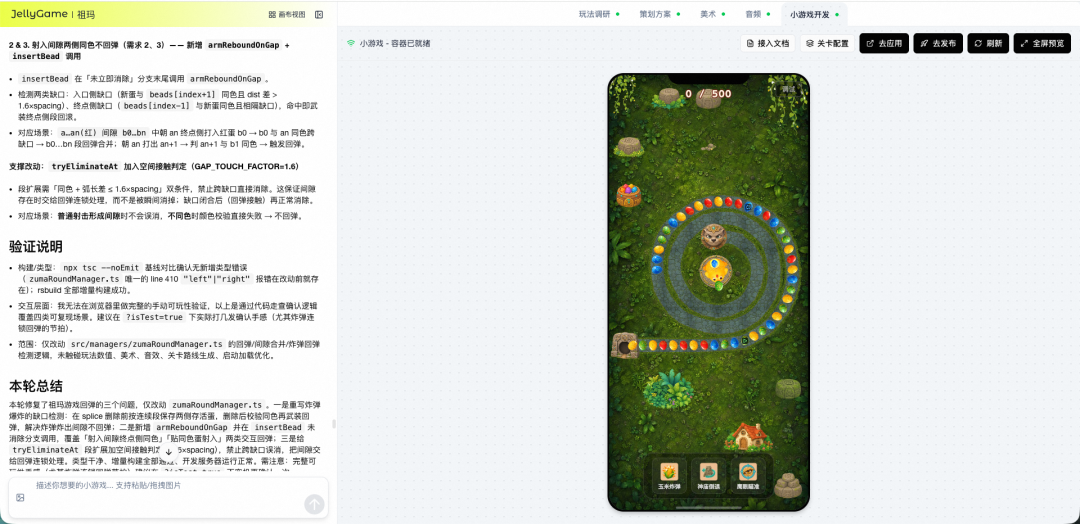 AI 自迭代的小游戏 Agent：2周上线6款小游戏，3天迭代12款小游戏