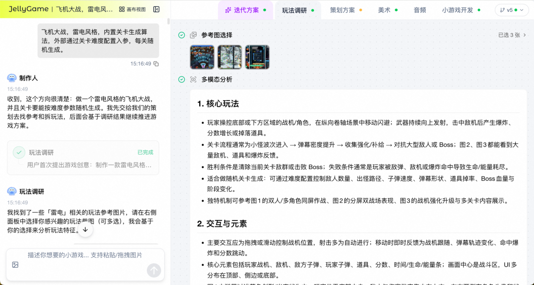 AI 自迭代的小游戏 Agent：2周上线6款小游戏，3天迭代12款小游戏