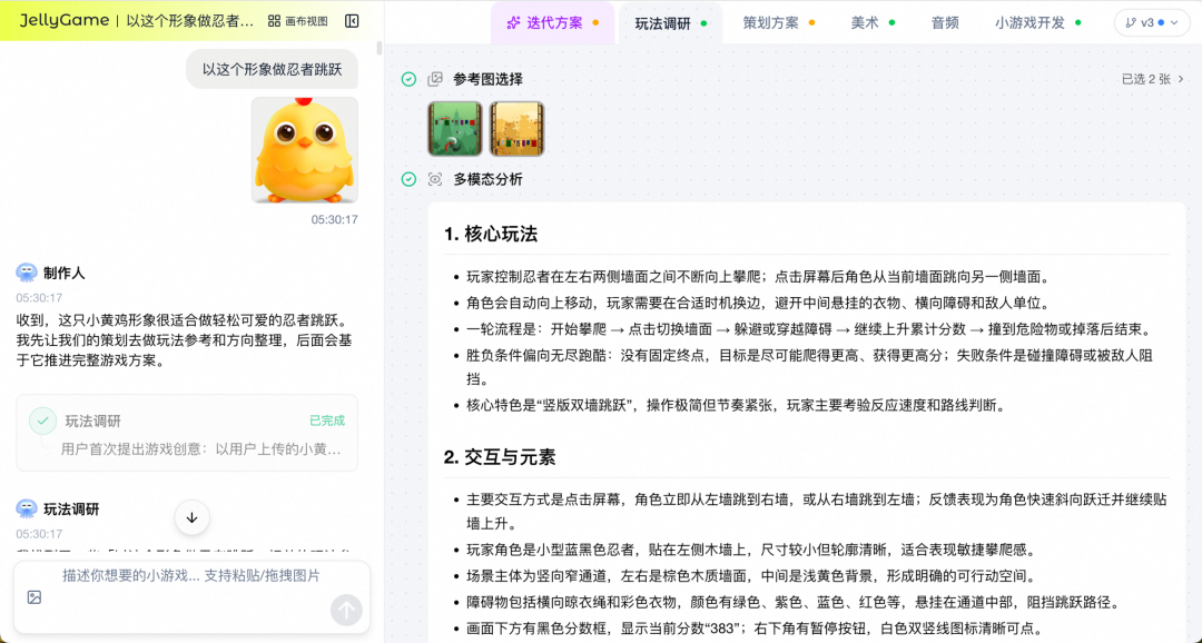 AI 自迭代的小游戏 Agent：2周上线6款小游戏，3天迭代12款小游戏