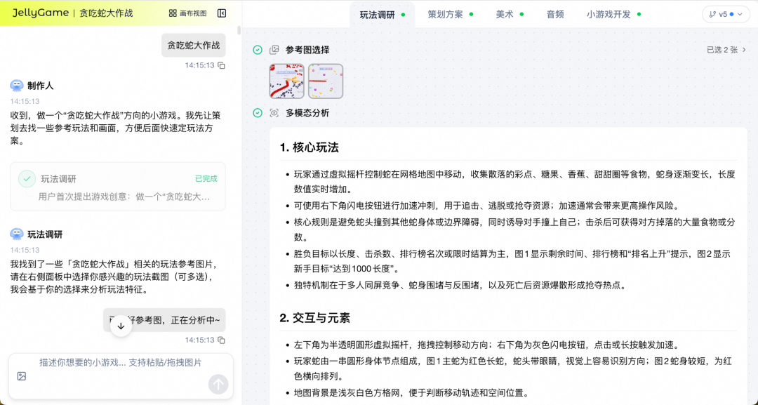 AI 自迭代的小游戏 Agent：2周上线6款小游戏，3天迭代12款小游戏