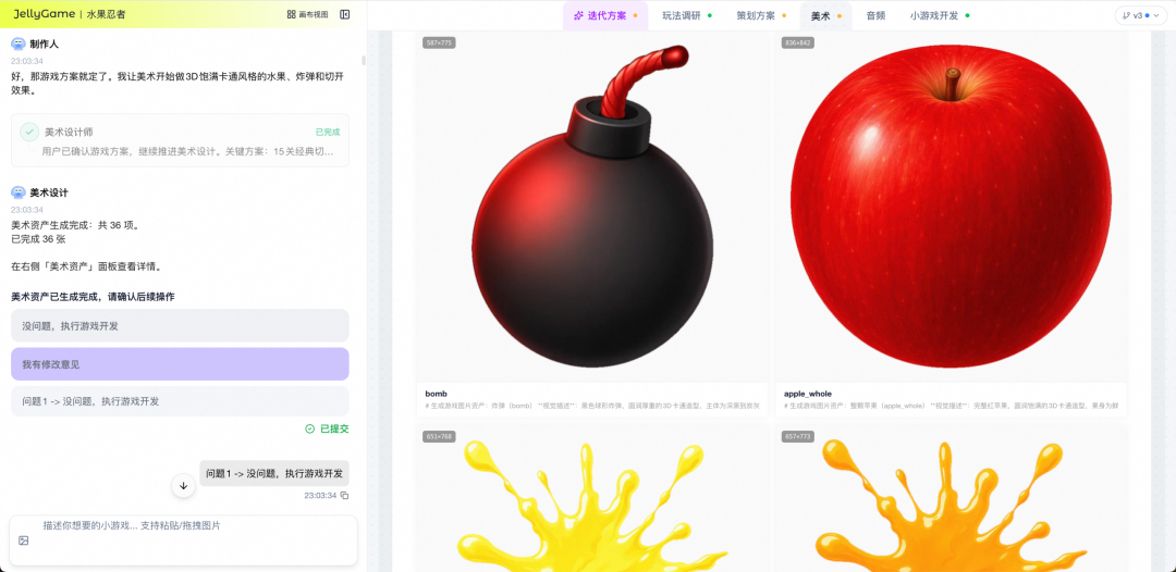 AI 自迭代的小游戏 Agent：2周上线6款小游戏，3天迭代12款小游戏