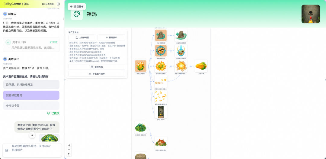 AI 自迭代的小游戏 Agent：2周上线6款小游戏，3天迭代12款小游戏