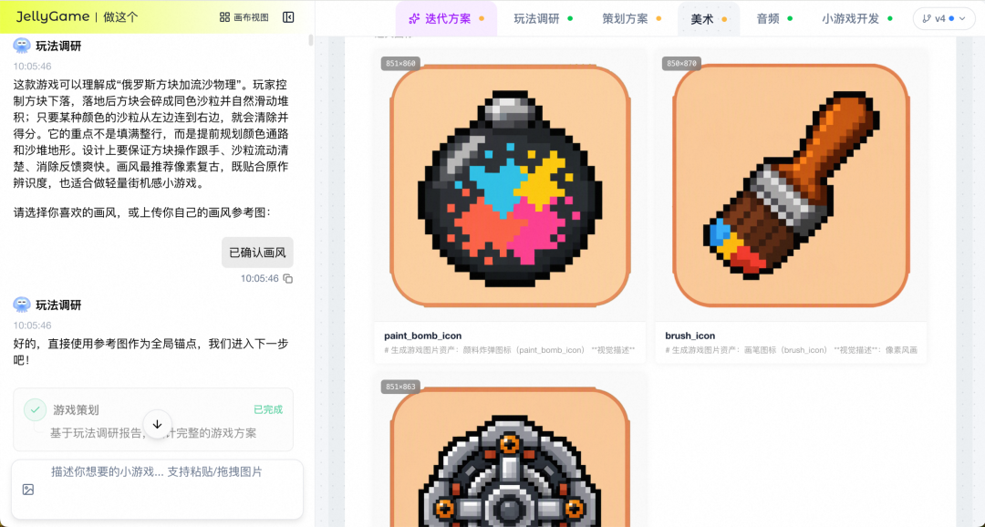 AI 自迭代的小游戏 Agent：2周上线6款小游戏，3天迭代12款小游戏