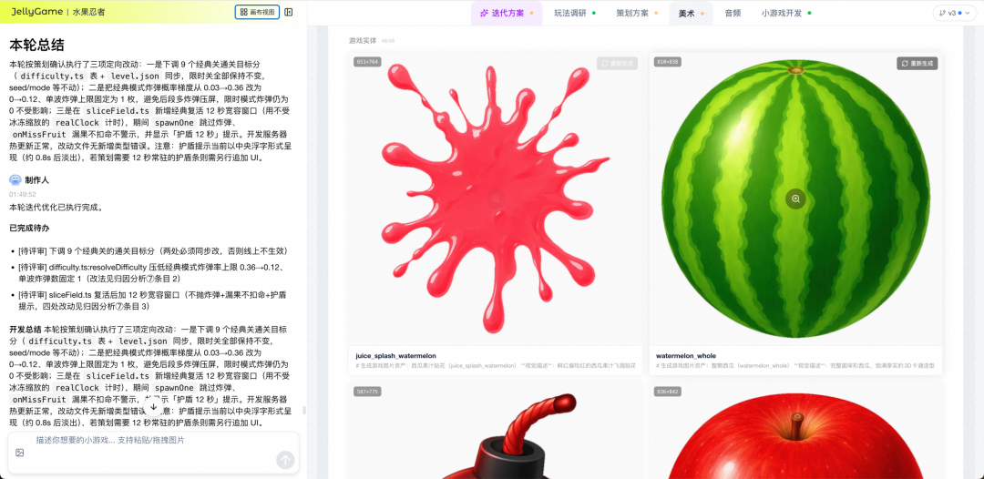 AI 自迭代的小游戏 Agent：2周上线6款小游戏，3天迭代12款小游戏