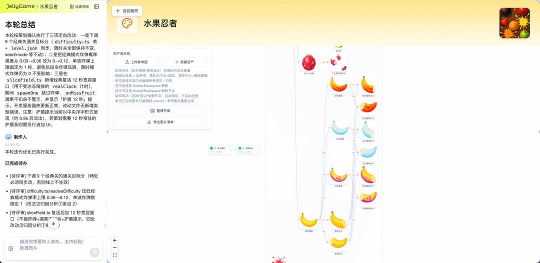 AI 自迭代的小游戏 Agent：2周上线6款小游戏，3天迭代12款小游戏