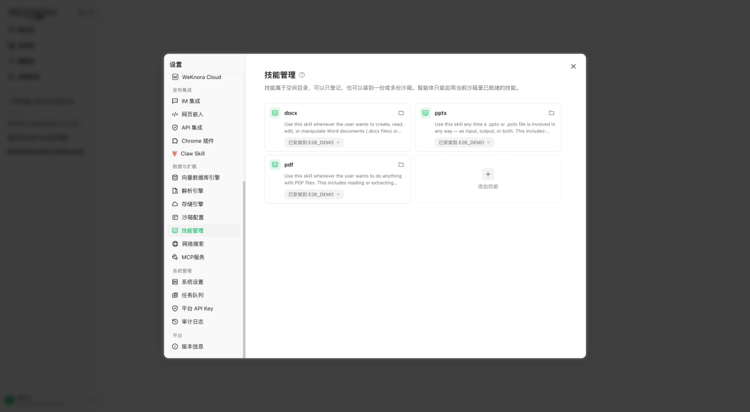 微信AI团队开源WeKnora:给知识库装上"手脚",AI 从能答到能做