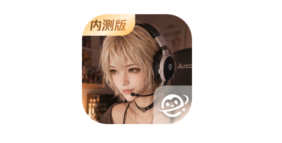 腾讯内测「鹅次元」，一个游戏陪伴 Agent