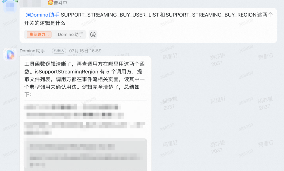 从钉群提问到任务交付:团队级 Agent 基础设施全链路实践
