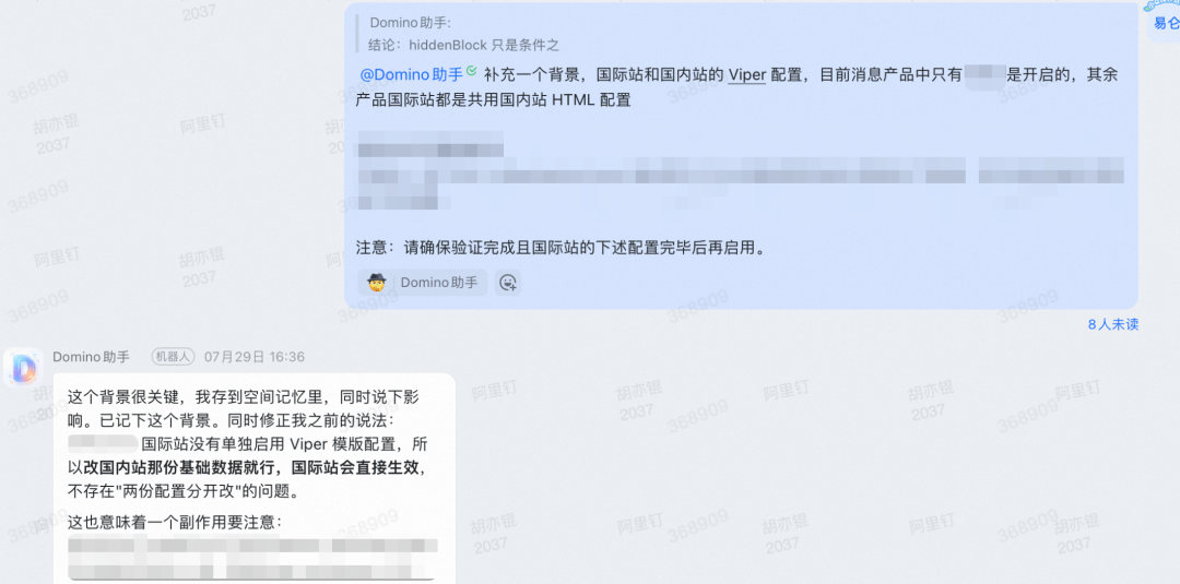 从钉群提问到任务交付:团队级 Agent 基础设施全链路实践