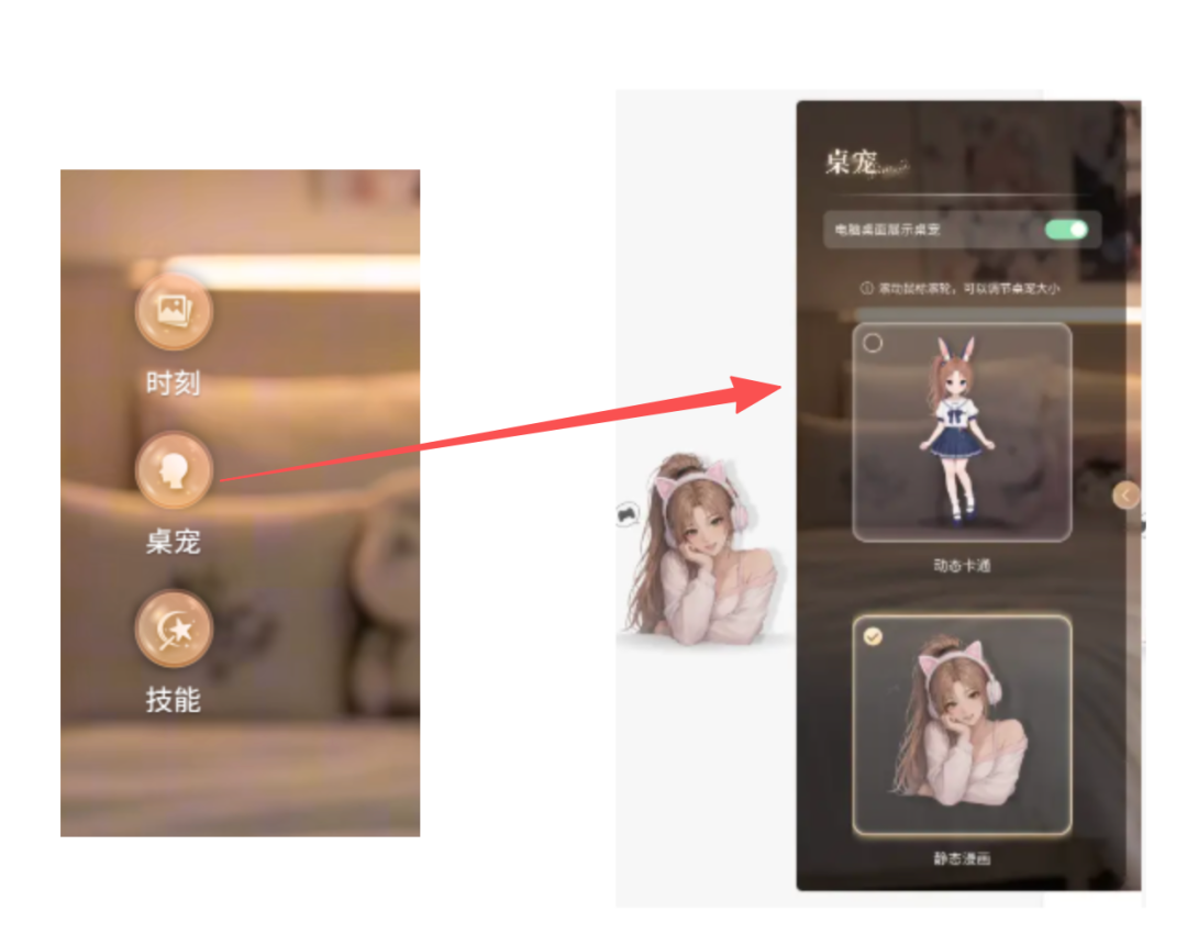腾讯内测「鹅次元」，一个游戏陪伴 Agent