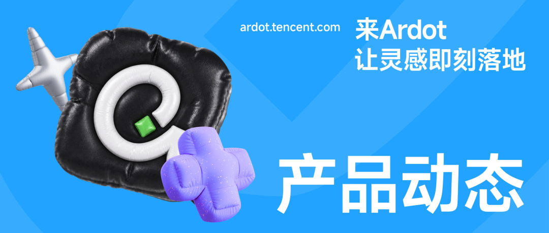 图标资源如何快速迁移建库？Ardot 图标库导入 Skill 帮你一键搞定