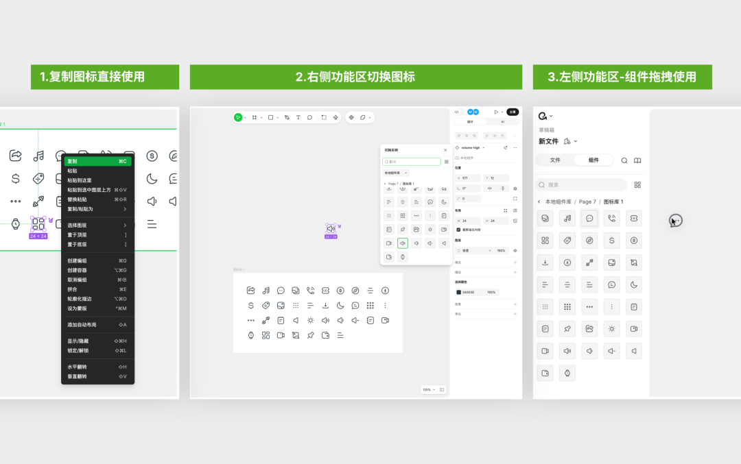 图标资源如何快速迁移建库？Ardot 图标库导入 Skill 帮你一键搞定