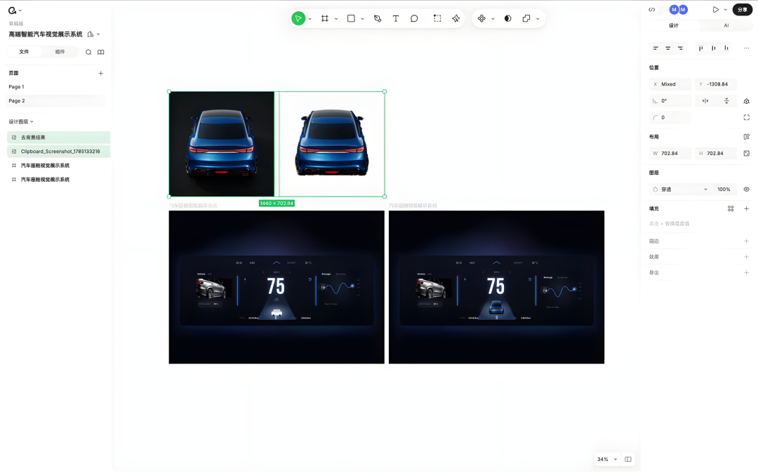 Ardot × WorkBuddy：代码能变回设计稿了？一套汽车 HMI 界面的双向实测