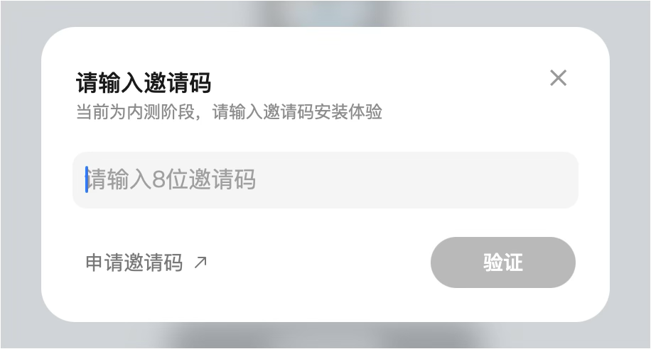 腾讯上线 Chatterfly,重新定义 AI 语音输入法