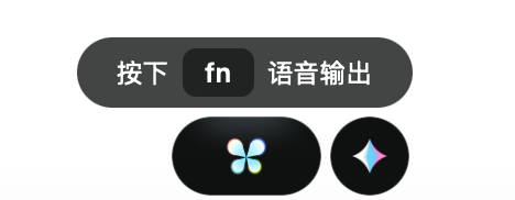 腾讯上线 Chatterfly,重新定义 AI 语音输入法
