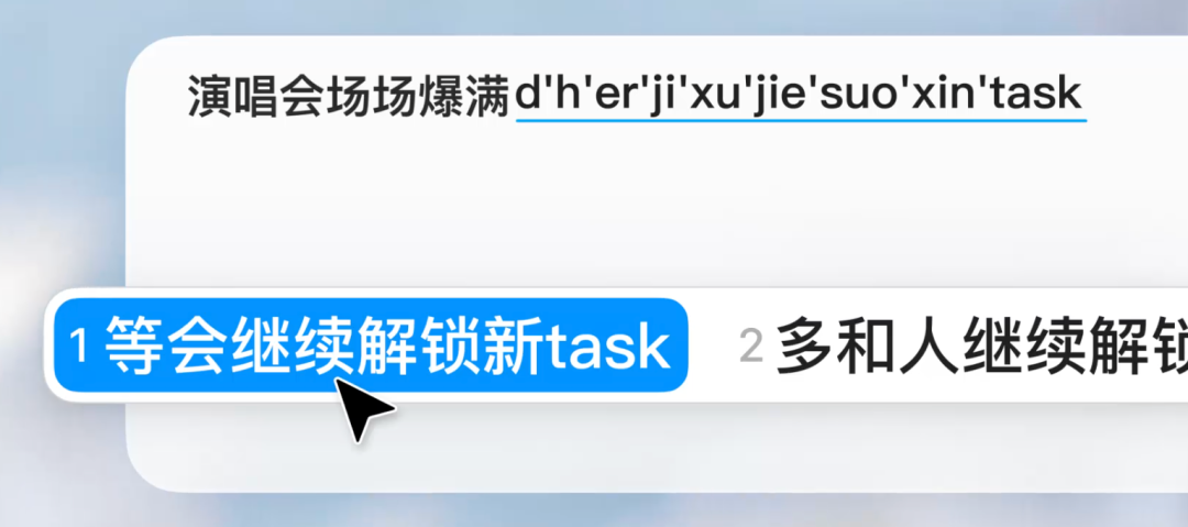腾讯上线 Chatterfly,重新定义 AI 语音输入法