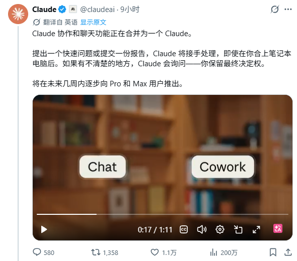 Claude重大合并,腾讯会抄作业吗?