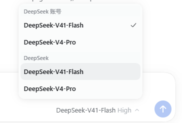 DeepSeek Harness客户端来了,AI办公又多了一个王者?