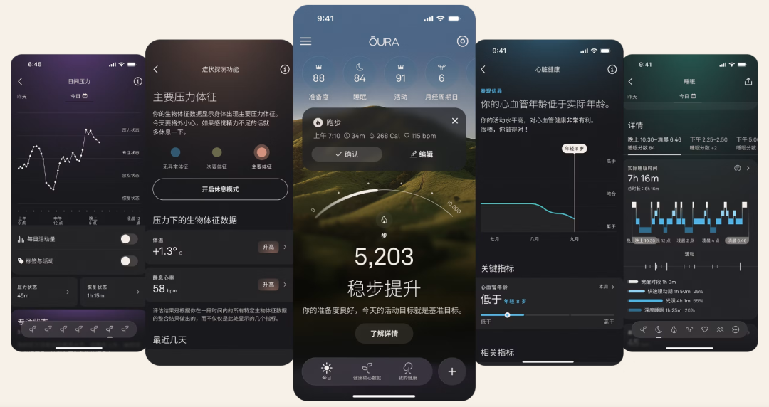 Dori做了个健康版AI搭子,陪你看懂每天的身体状态