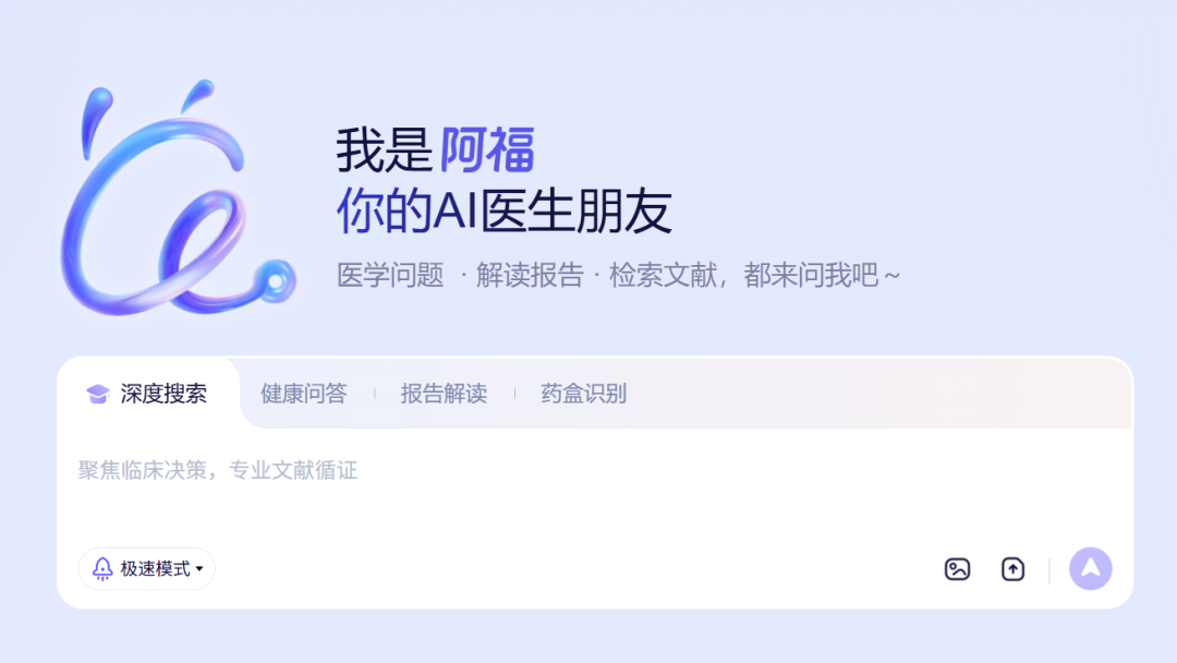 Dori做了个健康版AI搭子,陪你看懂每天的身体状态