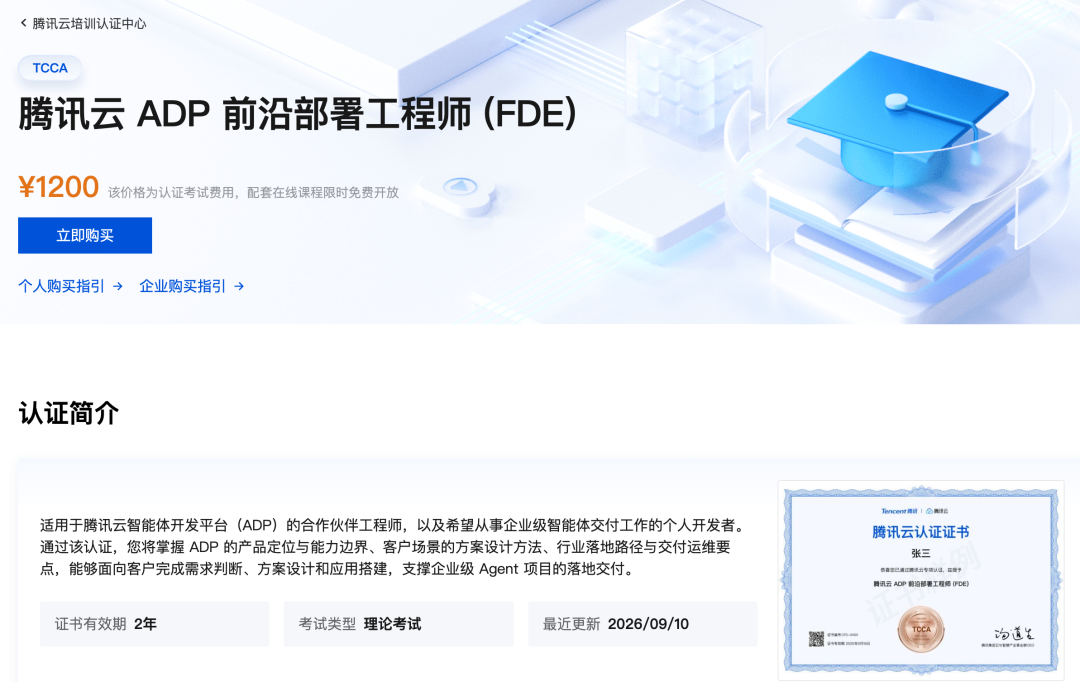 FDE这么火,产品经理要不要跟?我来泼点冷水